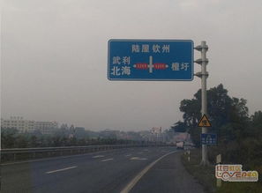 一块路牌的变化