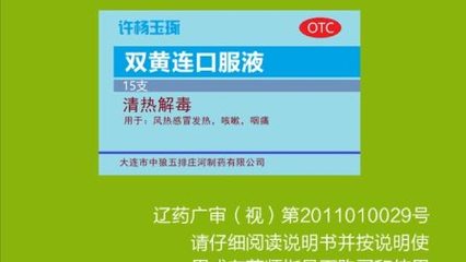 当景观设计成为一剂良药 治愈心灵的自制药品广告