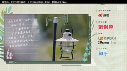 自制综艺 站内播放破亿，站外无人知晓——代理自制广告业务的机遇与挑战