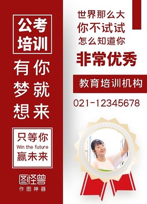 让灵感触手可及 在线定制景观设计模板图片全攻略