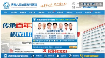 这家年入10亿的代理商披露了医疗广告的秘密