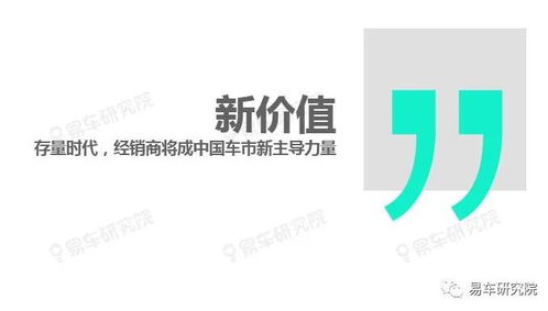 变革与重构 经销商重塑商业模式的关键时刻
