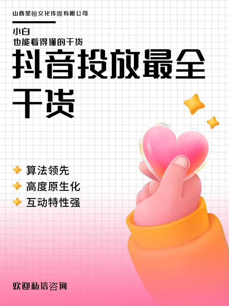 景观设计行业数字营销新思路 小店广告与信息流广告的联合应用