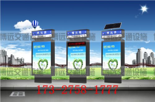 新款太阳能指路牌灯箱 融合景观设计的环保广告灯箱解决方案
